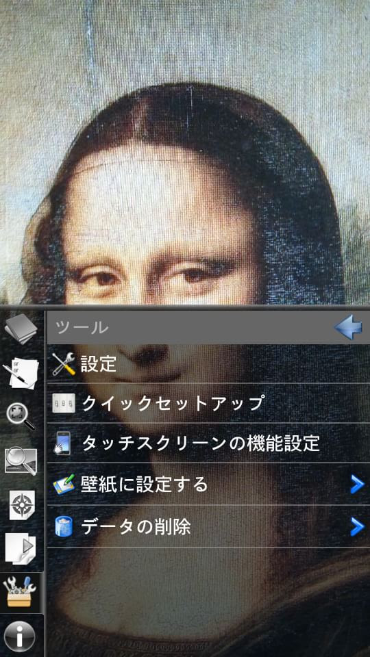 70以上 Android 壁紙 固定