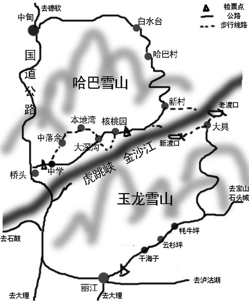 002虎跳峽地圖-1