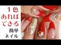 [新しいコレクション] ネイル スマイルラインとは 229040-ネイル スマイルラインとは