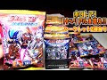 √ダウンロード ウルトラ��ン チョコ スナック 254681-���ルトラマン チョコスナック