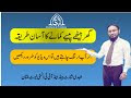 How to earn money online through Brand ambassador in Pakistan and earn m...