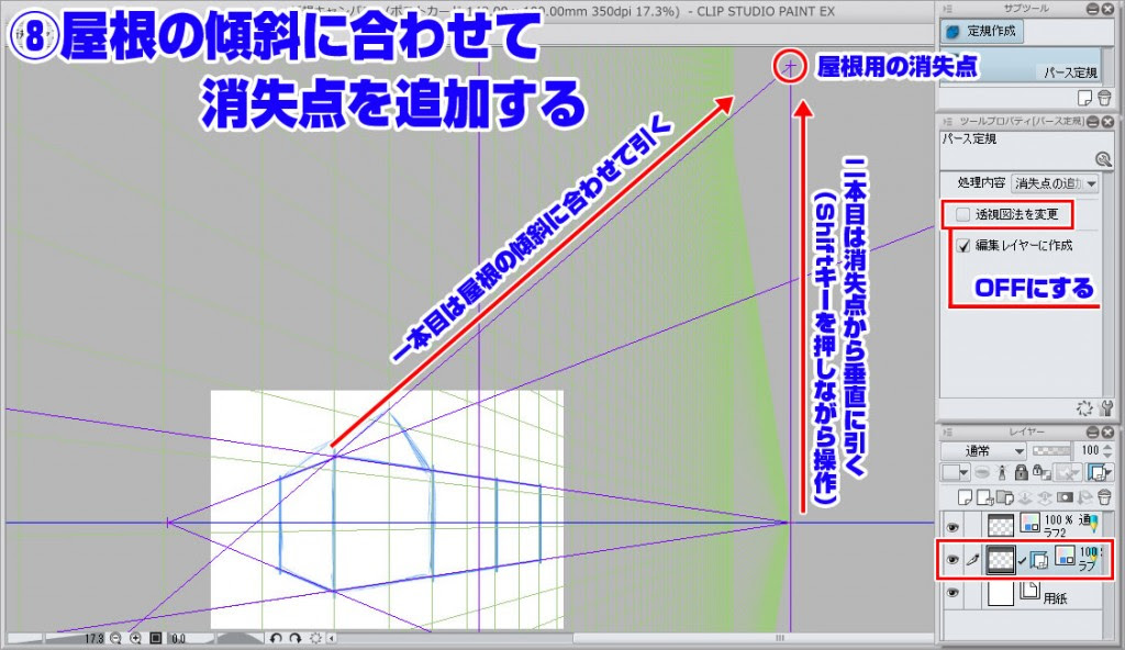 Clip Studio Paint Nnaosaloon ページ 3