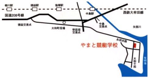 ボートレーサー養成所 Part1 Miyajima Kyotei Freaks 宮島競艇フリークス