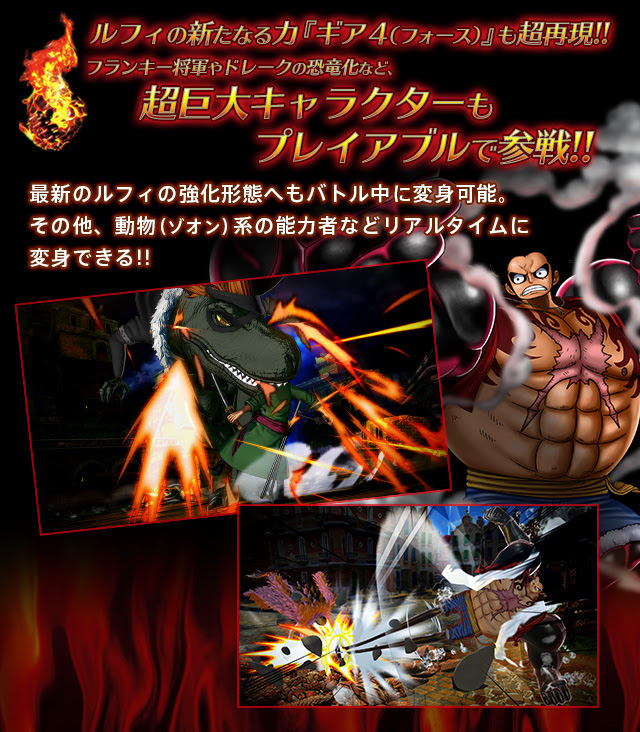 100以上 ワンピース バーニング ブラッド ギア 4 ハイキュー ネタバレ