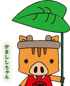 医療法人 仁正会 鎌田病院 急性期から回復期に至るまで福岡県嘉麻市の地域医療に貢献 医療法人 仁正会 鎌田病院