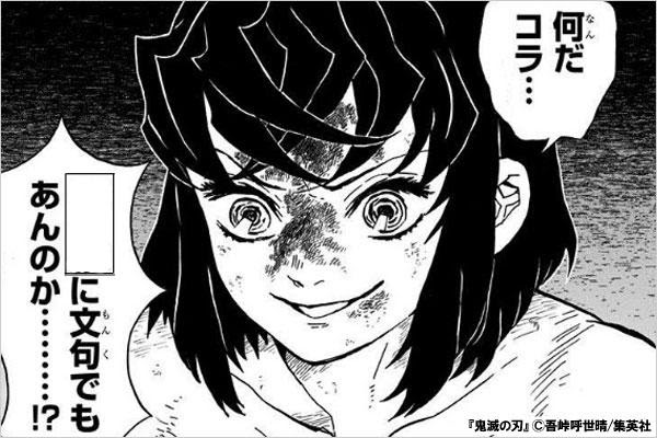 俺の嫁の神崎アオイ 年05月25日の人物のボケ ボケて Bokete