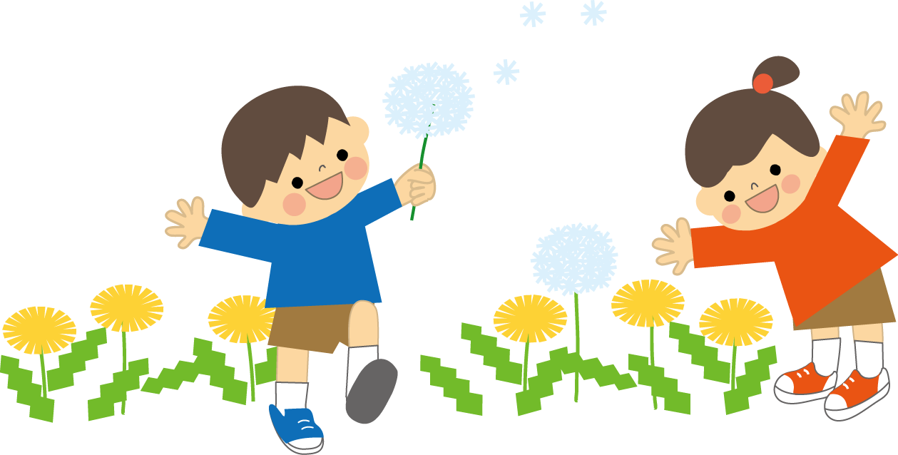 幼稚園 保育園 無料イラスト フリー素材
