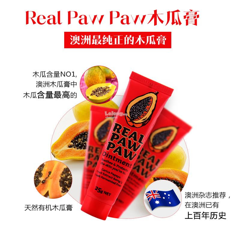 Australia Real Paw Paw Oil 25g (end 2/6/2017 6:15 PM - MYT )