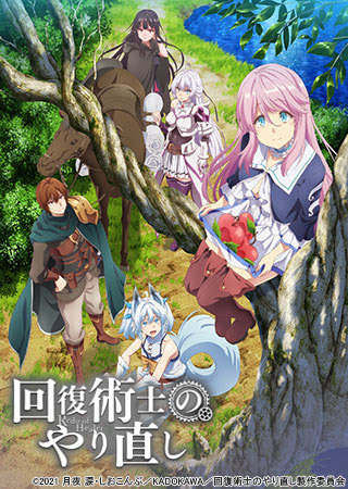 新妹魔王の契約者 Burst アニメ動画ならムービーフルplus
