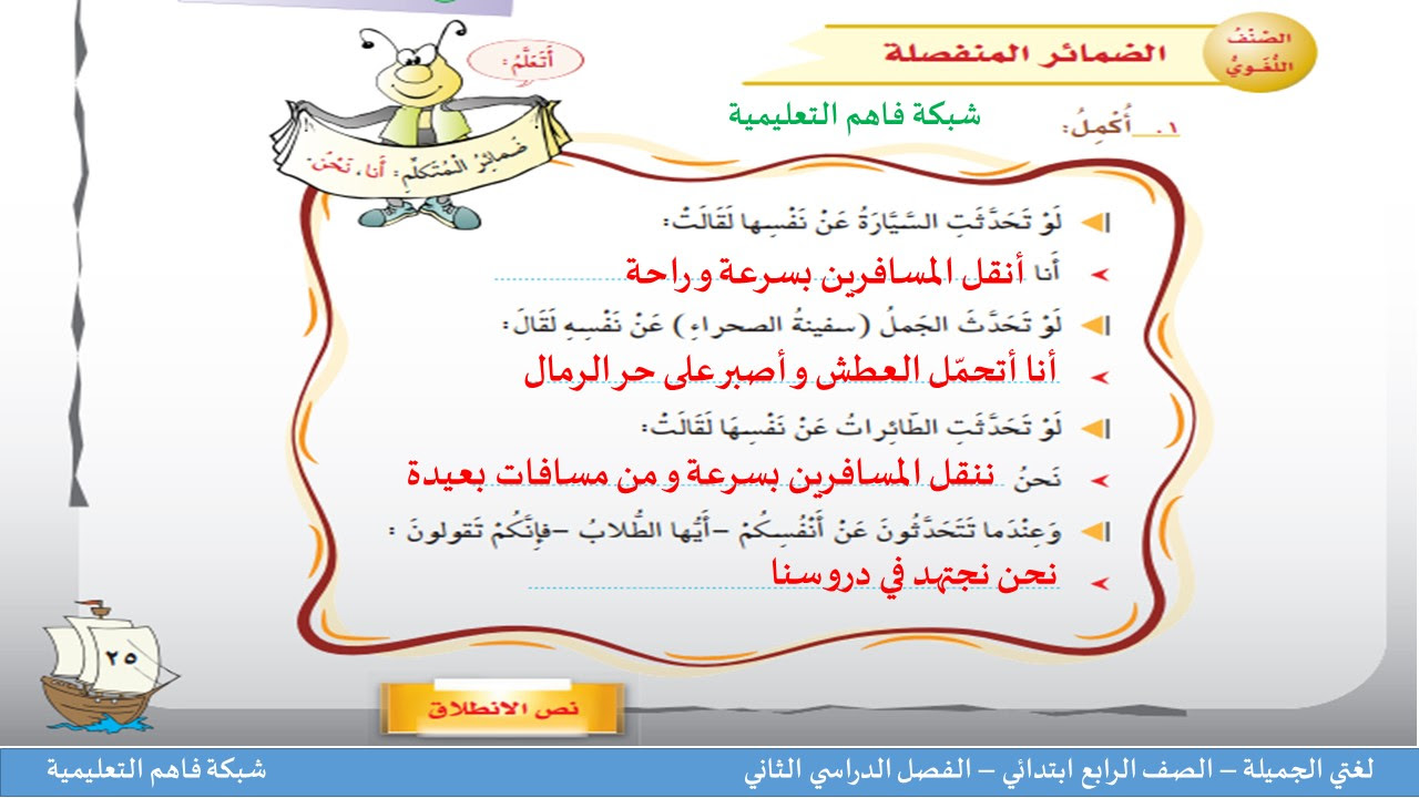 رسالة الى صديقتي المنفصلة
