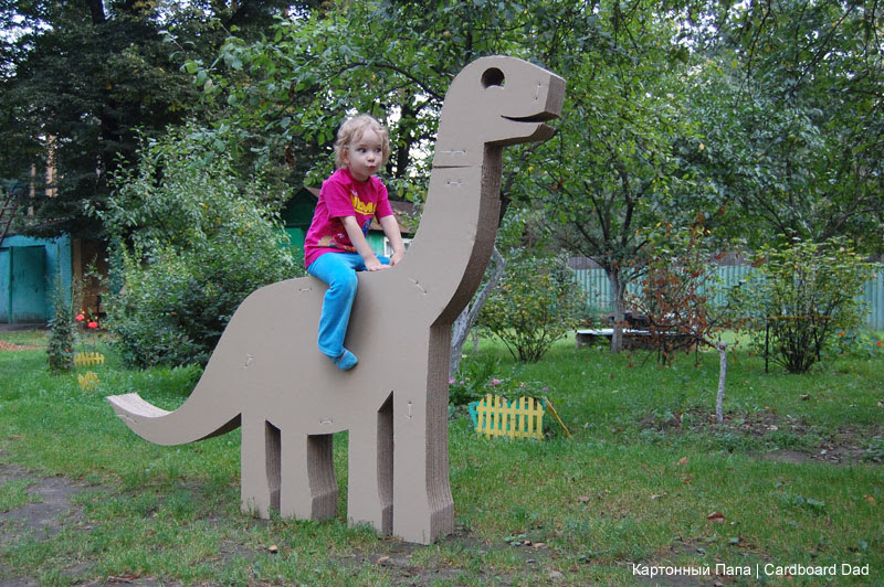 Cardboard Dino_01