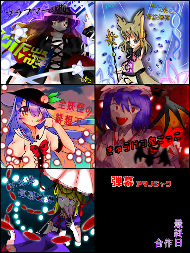 イメージ