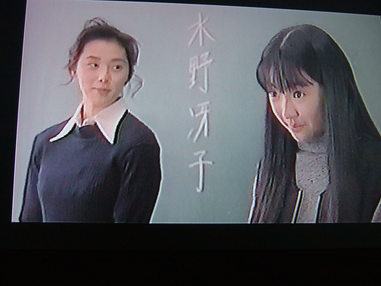 映画 トイレの花子さん １９９５年 リメイク版ではありません 上を向いて歩こう