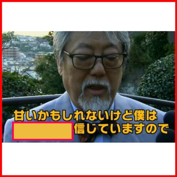 Tokioが空を飛ぶのを ニュースへのボケ ボケて Bokete