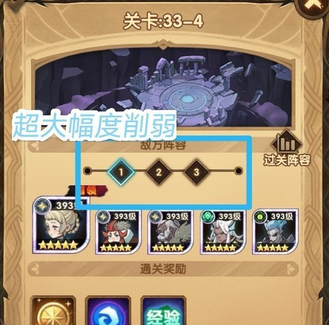 手游剑与远征 神魔塔是送福利 你应该了解为此付出的改变 生活资讯 游戏百科