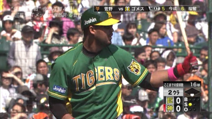 12球団で一番ダサいユニフォームｗｗｗｗｗｗｗｗｗｗ Npb