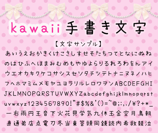 イメージ