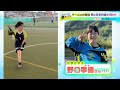 【印刷可能】 ラクロス 日���代表 女子 131261-ラクロス 日本代表 女子 メンバー