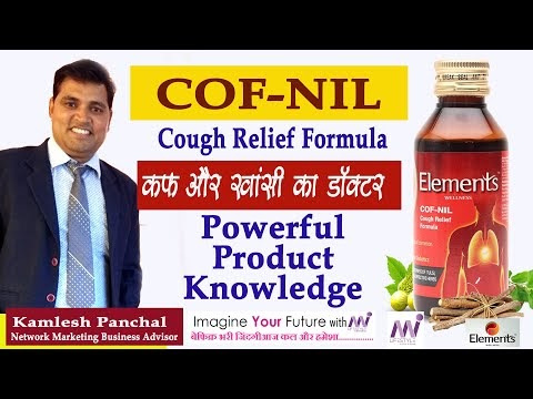 cofnil | elements wellness | mi lifestyle | Cough Relief Formula