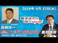 無料ダウンロード 松本剛 オウム 749207-松本剛 オウム