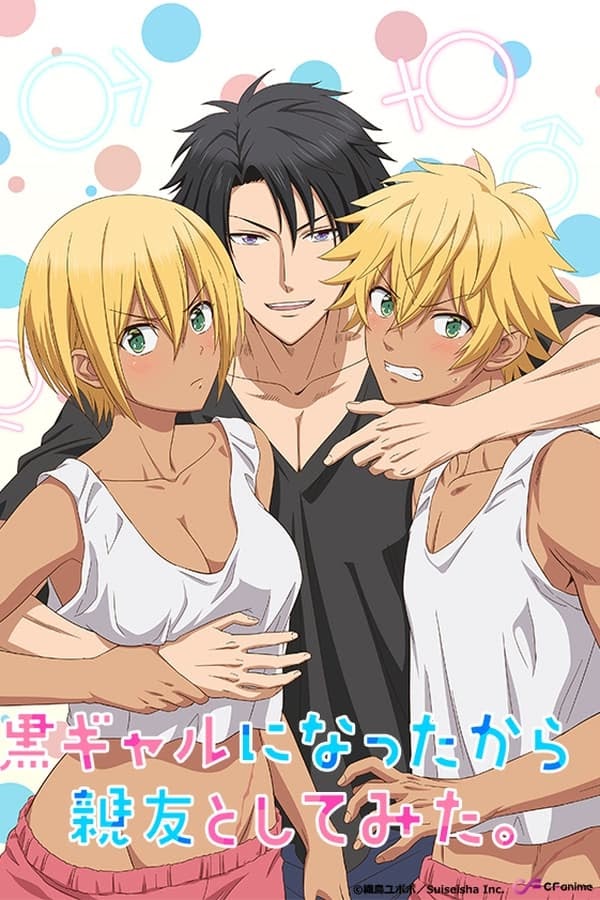 Kuro Gal ni Natta kara Shinyuu to shitemita (2021)