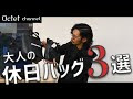 40代 バッグ メンズ 休日 239097-40代 バッグ メンズ 休日