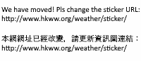 HKWW - Real-Time Weather at HKO c1;