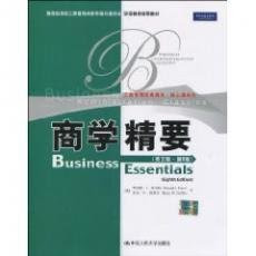 Business Essentials (Eighth Edition), by Ronald J.Ebert