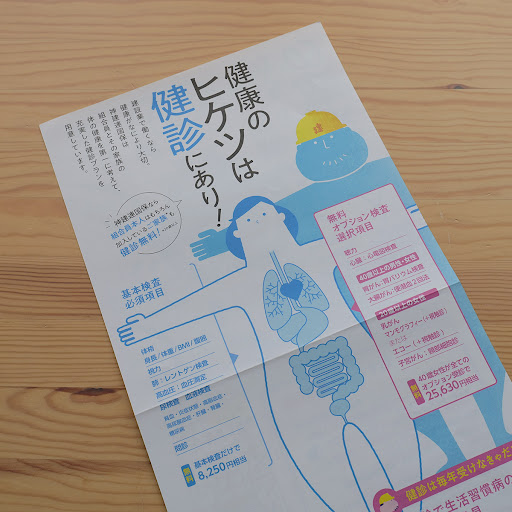 イメージ