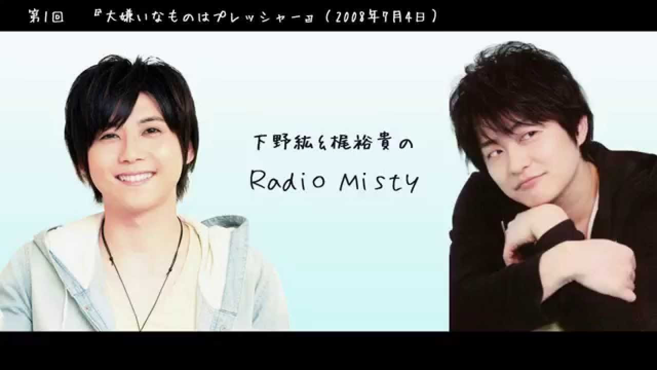 今話題の超人気男性声優 梶裕貴のラジオ番組を一挙ご紹介 エントピ Entertainment Topics