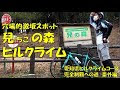 バイク 写真 スポット 愛知 592741-バイク 写真 スポット 愛知
