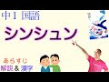 選択した画像 中 1 光村図書 国語 739367