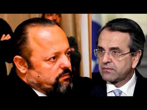 ΜΗΝΥΜΑ ΠΡΟΣ ΤΟΝ ΑΝΤΩΝΗ ΣΑΜΑΡΑ ΓΙΑ ΤΗΝ ΜΗΝΥΣΗ ΠΟΥ ΜΟΥ ΕΚΑΝΕ. 17/03/2018
