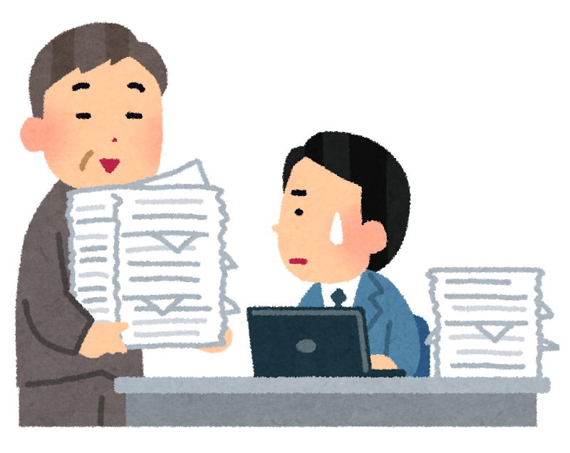 事業継続力強化計画 認定の申請 準備はお済みですか 小田原の保険代理店f I S エフアイエス からお伝えする保険の豆知識