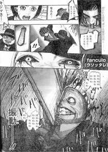 第３1話 ウタはどういう立ち位置なんですかね てかヨモさんはウタのこと知ってたのか てかピエロのボスはまだ他にいるのか 色々びっくりだ あの本が出てきたっことはヒデ生存フラグか ウタに金木のこと探らせてたと考えると ヒデがピエロの