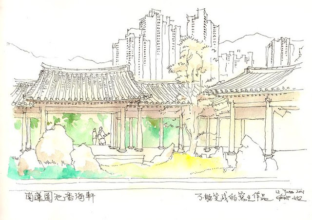 What is Public Space? Unfinished Sketch at Nan Lian Garden 公共空間? 未完成的南蓮園池寫生作品