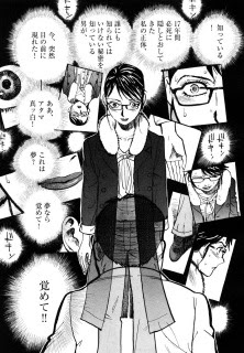 衝撃的ラストだった 電波の城 細野不二彦 レビュー 感想とレビュー Com