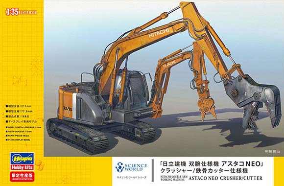 Hasegawa 1/35 HITACHI DOUBLE ARM WORKING MACHINE ASTACO NEO CRUSHER/CUTTER (SP361) English Color Guide & Paint Conversion Chart
