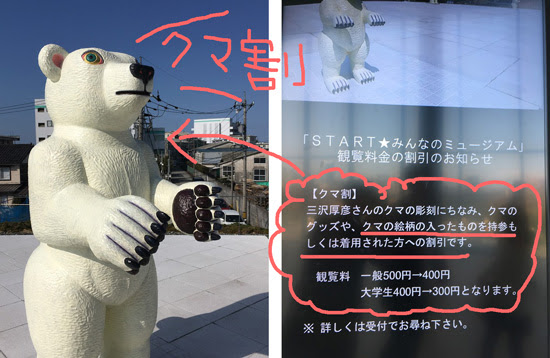 ピカソが近いぞ 富山県美術館 富山県富山市 だらだらweb