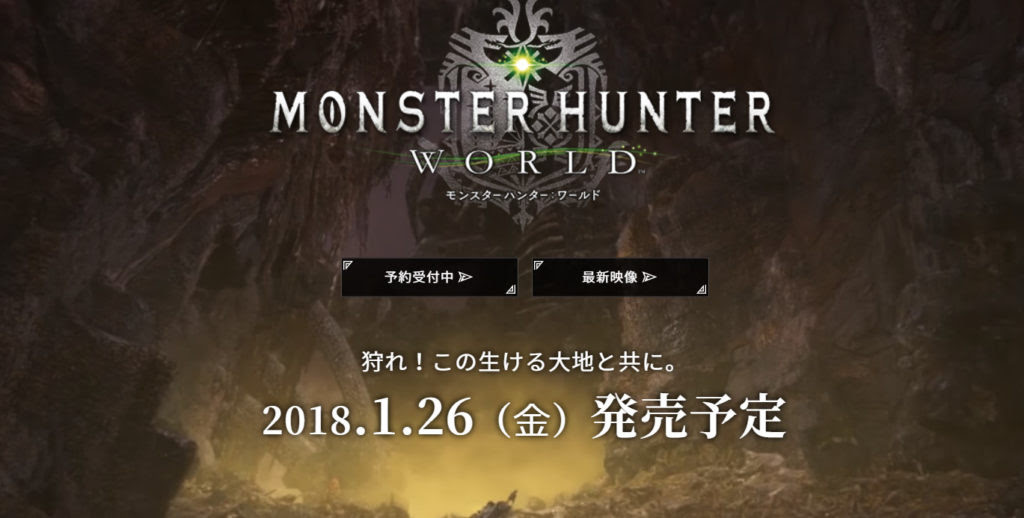 Mhw 通常版 デラックス版とかいろいろあるけどどれ買えばいいの 特典別販売情報まとめ Pinapopom