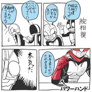 仮面ライダー2号 Pixiv年鑑 B