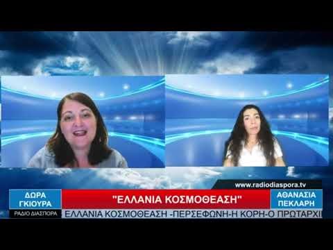 Η ΑΡΡΩΣΤΙΑ ΤΟΥ "ΓΙΑΤΙ ΕΣΥ ΚΑΙ ΟΧΙ ΕΓΩ"