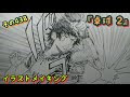 卓球 イラスト かっこいい 232653-かっこいい カッコイ��� 卓球 イラスト
