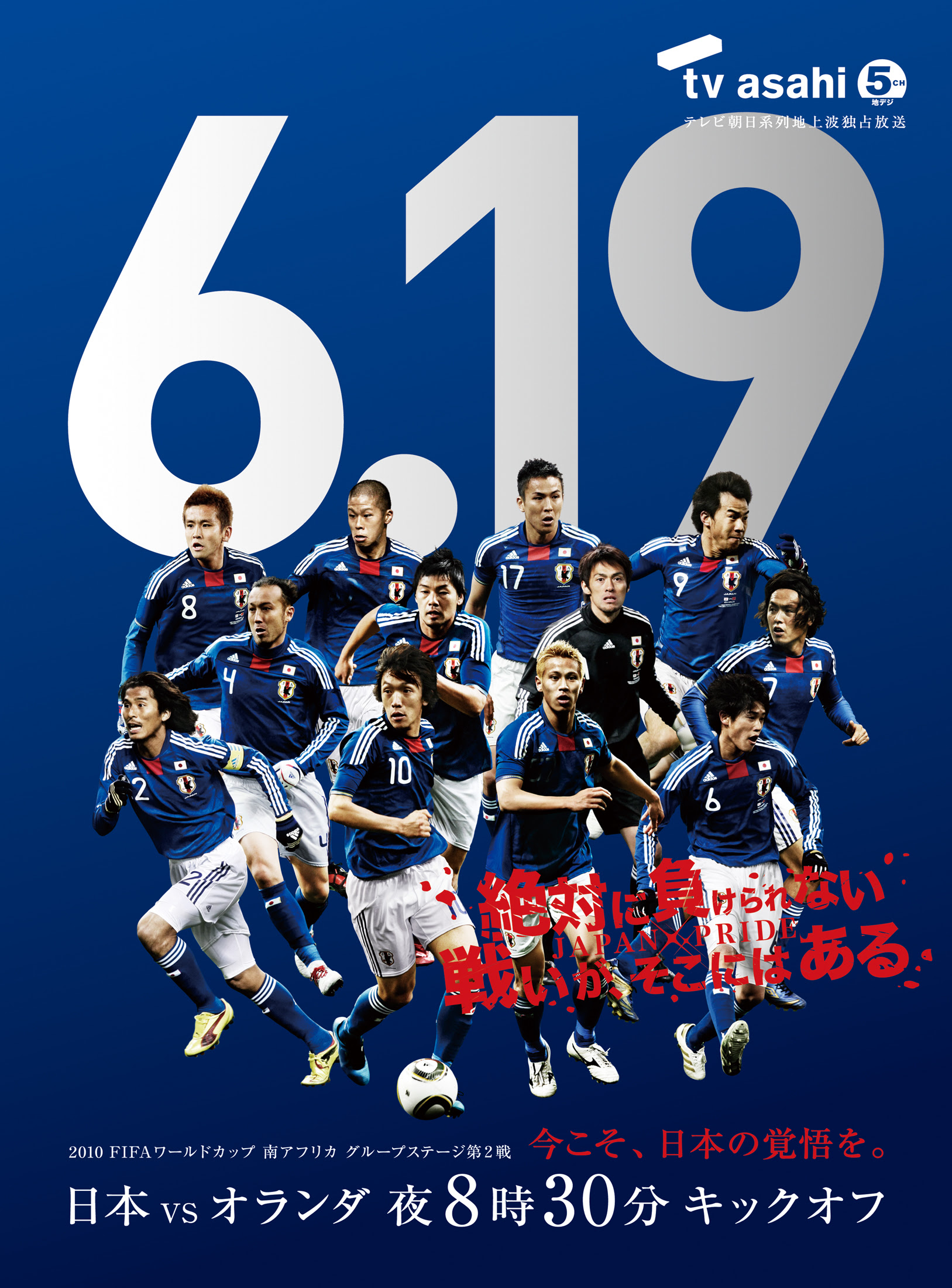 Works Kazepro