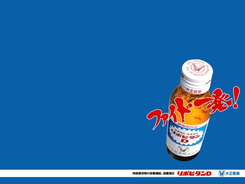夏のｐｃデスクトップ壁紙 旧 松濤生活 今は 菅生生活
