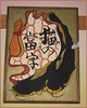 60 Lucky Cat