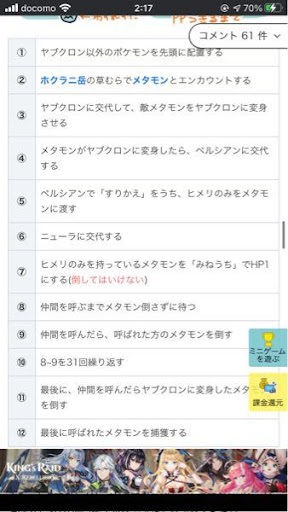イメージ