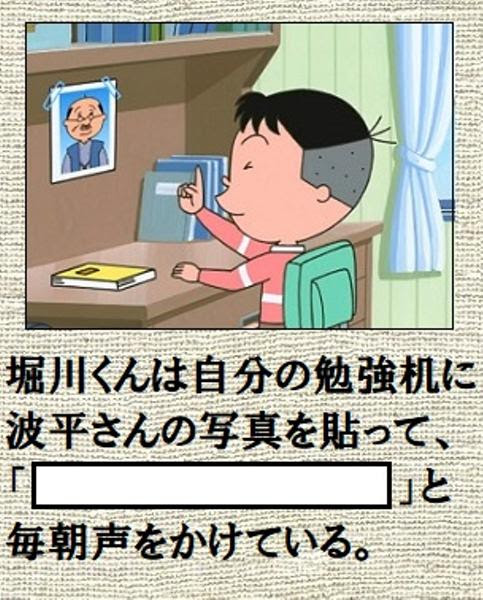 目暮警部 おはようございます 18年03月31日の人物のボケ ボケて Bokete