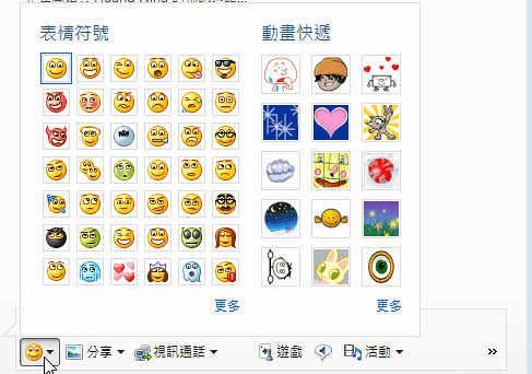 windows live messenger-33