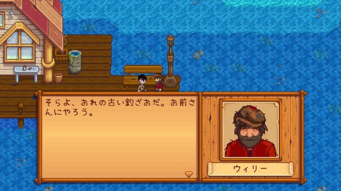 吉田輝和 スローライフrpg Stardew Valley プレイ絵日記 第2話 無職おじさん 腐ったカリフラワーを抱えて徘徊する Game Spark 国内 海外ゲーム情報サイト